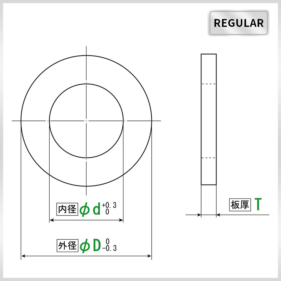 フリーサイズリング<br>-レギュラータイプ (SUS304)-